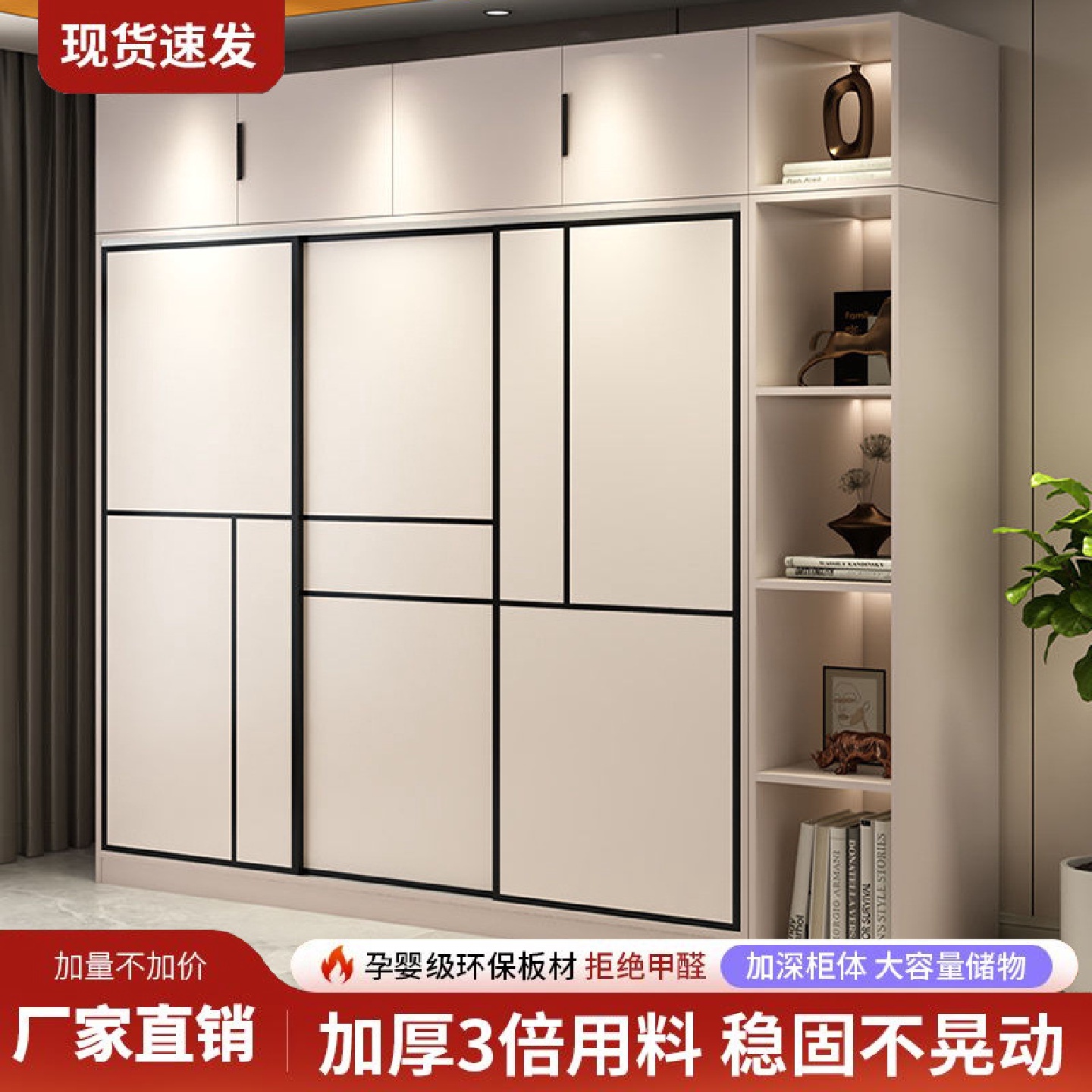 衣柜家用卧室推拉门小户型简约现代出租房储物柜儿童收纳柜大衣橱
