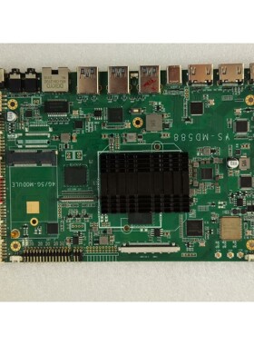 议价议价rk3588 8+128开发板 YS-MD588边缘计算机议价