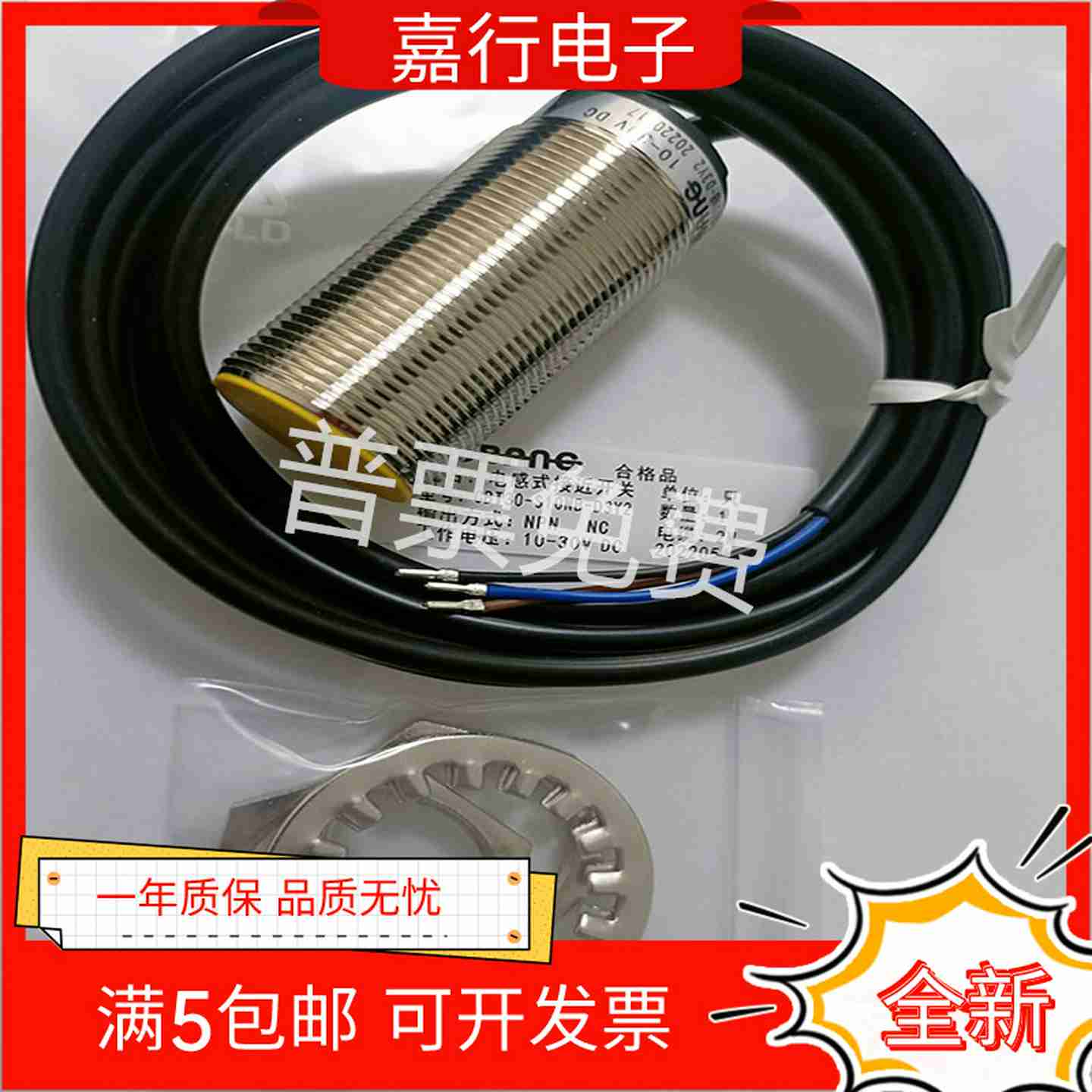 议价-全新普邦容式接近传感器CBT30-S10NB-Do3Y2CBT30-N15NB-