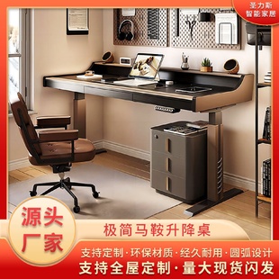 书桌台式 李仁同款 电脑桌工作台何同学智能实木办公桌电动升降桌