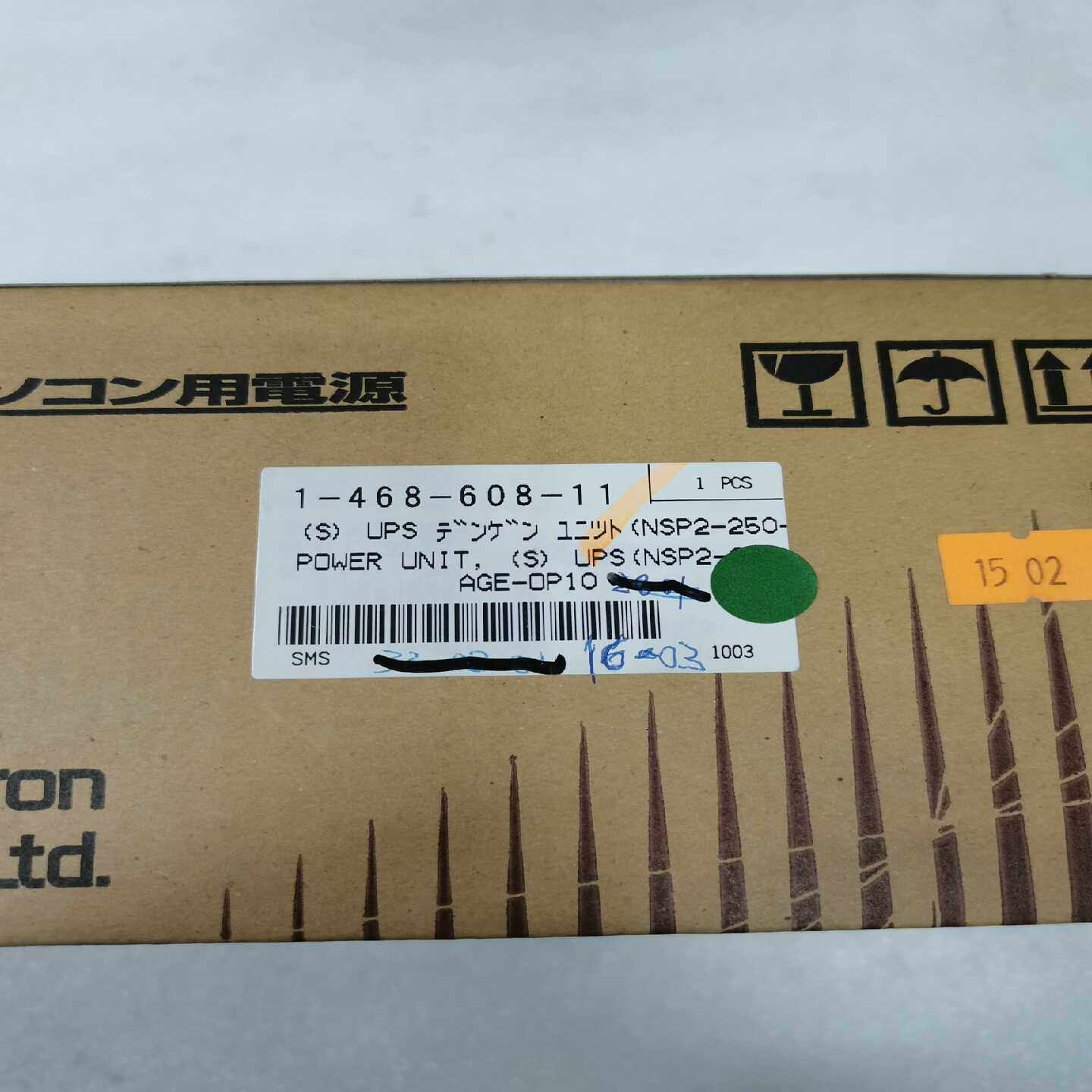 NipronUPS电源，型号NSP2-250-D2S，全新--议价商品