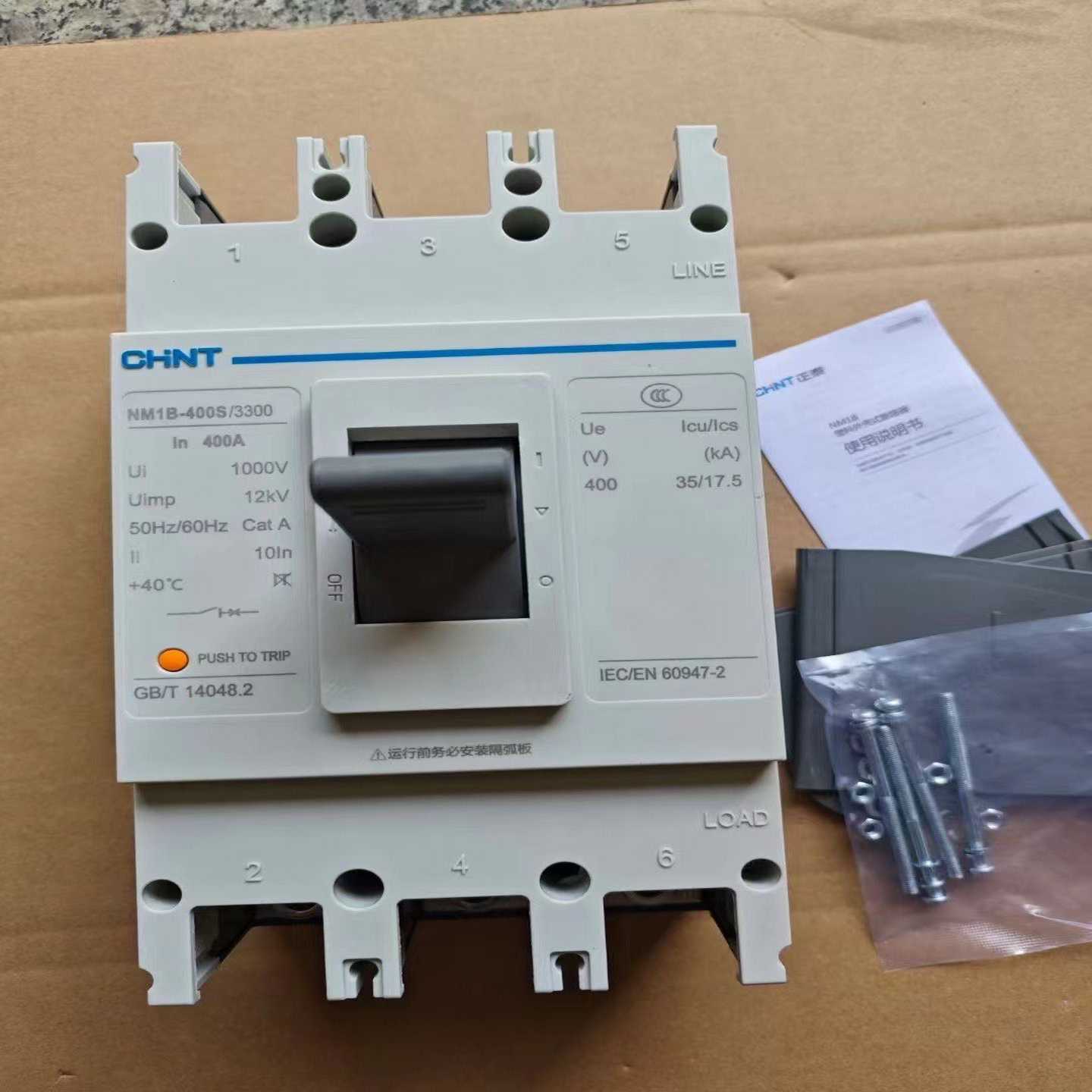 议价正泰NM1B-400S/3300400A一件4只起发