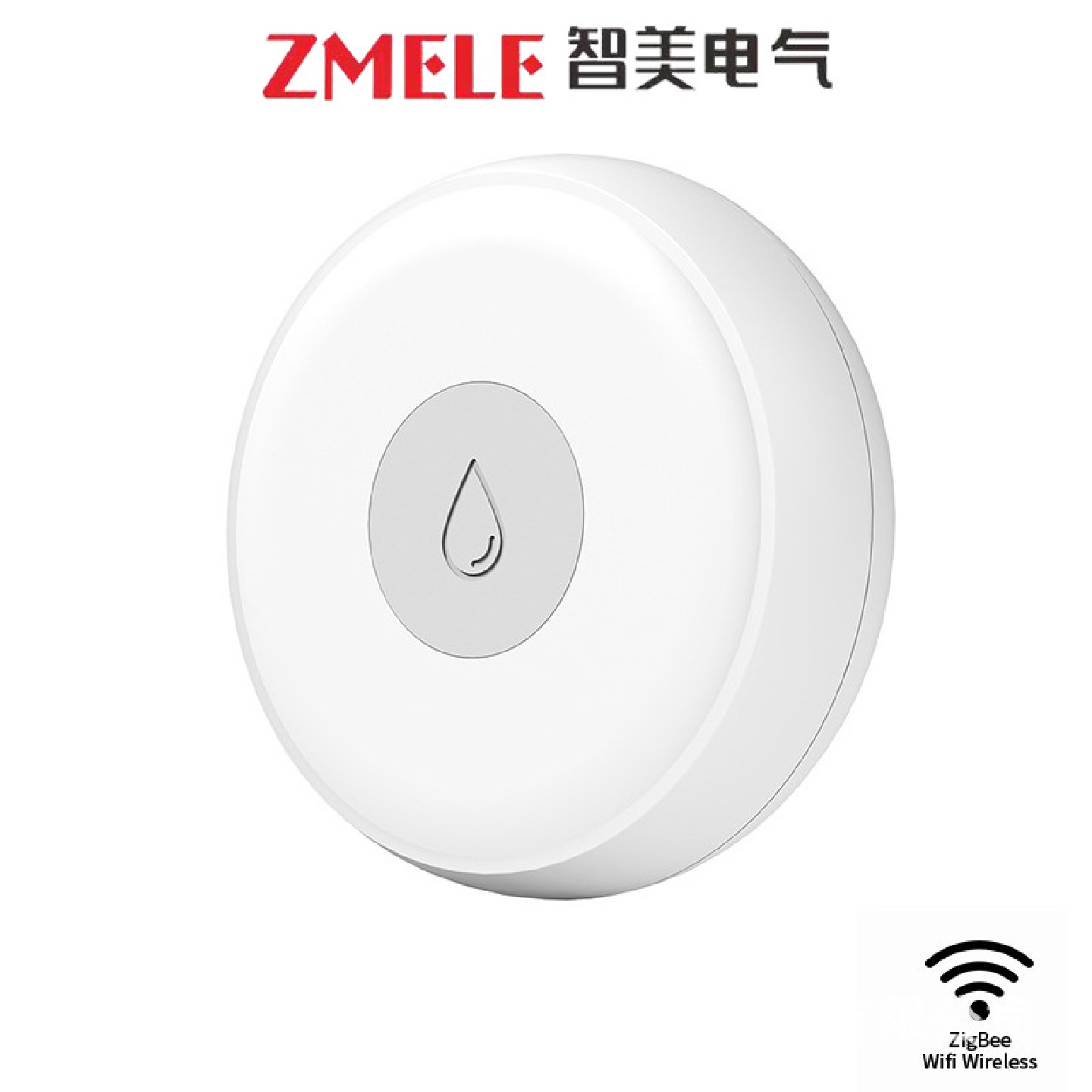 WIFI无线水浸传感器Zigbee智能家居厂家家庭自动化场景报警
