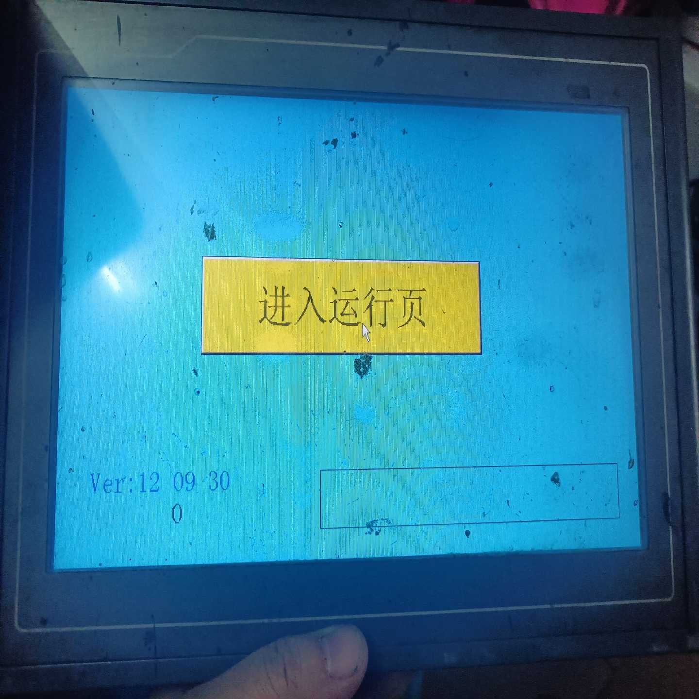 TPC1062KX无触摸功能--议价商品