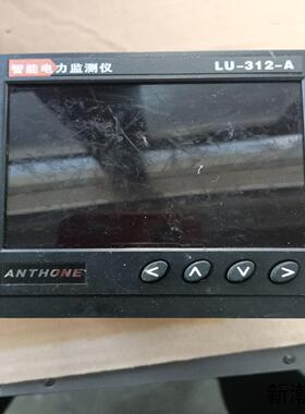 安东智能电力监测仪LU-312-A实物拍摄三相四线三相议价商品