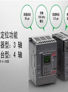 隆兴现货 KEYENCE 基恩士全新原装正品 KV-N8EXT PLC 可编程*