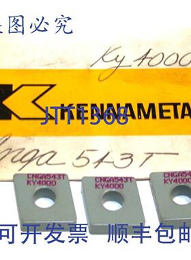 供应肯纳Kenloc陶瓷车削80&deg;金刚石BLADECNGA543TKY40003件装