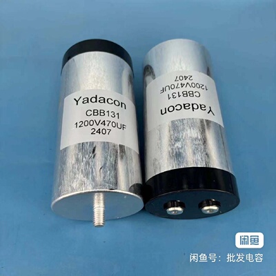 询价-各种高频感应加热电容器CBB131900V1200uF