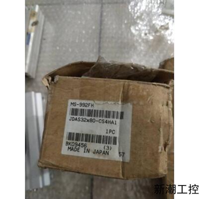 库存货 JDAS32X80 现货议价商品
