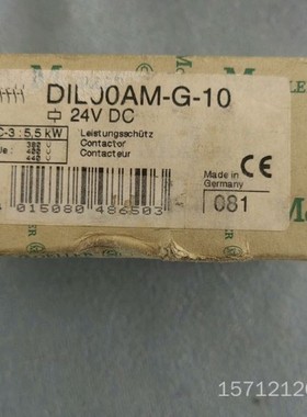 售前询价议价MEOELLER穆勒 DIL00AM-G-10