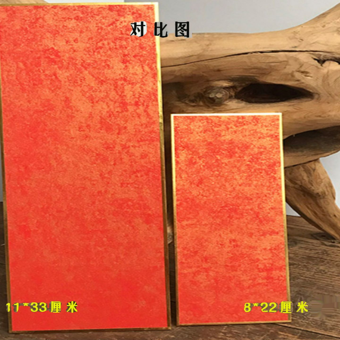 绢纸熟宣工笔画专用蜡染红洒金半生宣纸硬卡纸挂件国画书法长方形