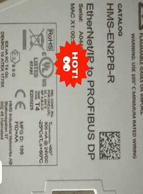 HMS-EN2PB-R的论价询价