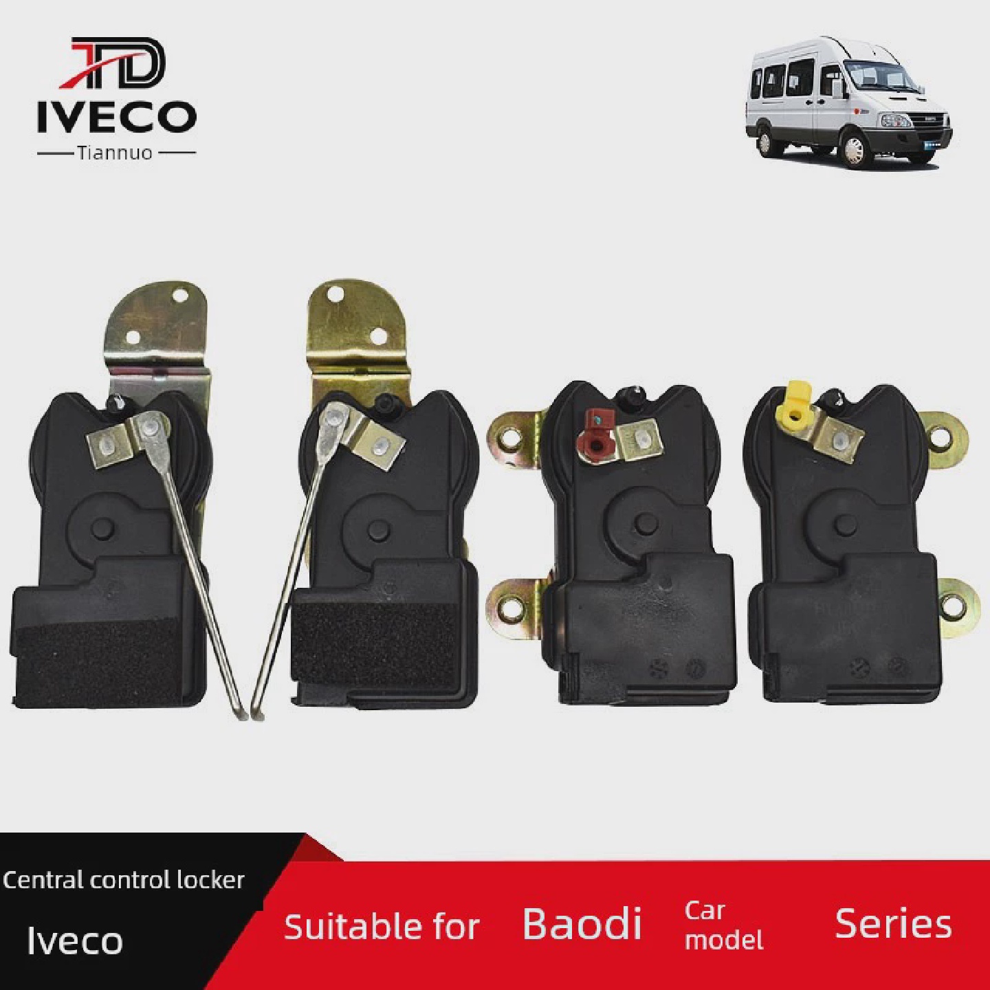 南京依维柯都灵V宝迪前门后双开门侧拉门中控电机闭锁器遥控门锁