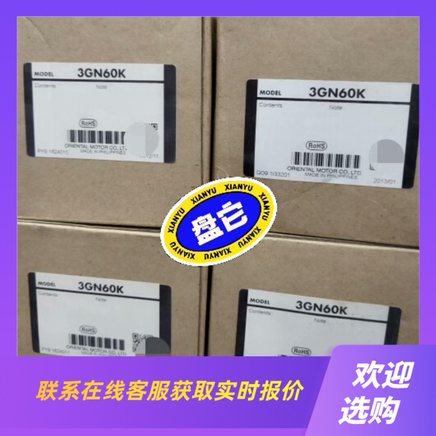 东方减速机3GN60K拍前询价下单