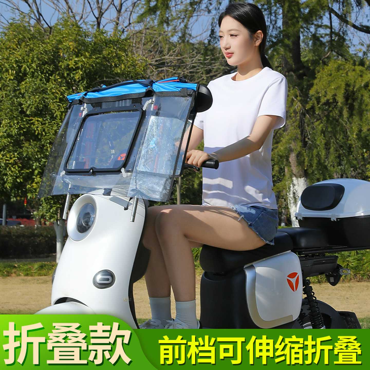 电动车遮雨棚新款可折叠收缩电瓶车篷专用雨伞摩托车遮雨神器