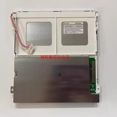 原装夏普84寸LQ084S3DG01 LQ084V3DG0【询价】