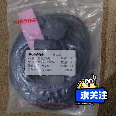 EDVK-2DNA议价【博航商行】