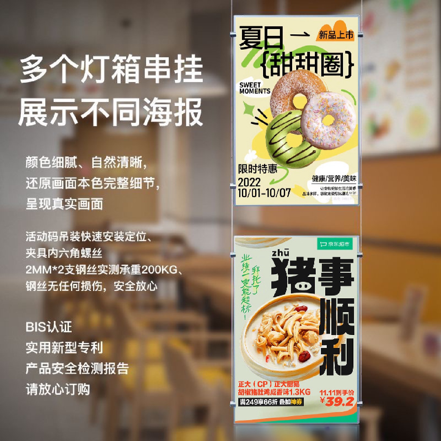 吊牌双面抽画灯箱橱窗室内LED双面发光灯箱厂家广告牌悬挂式招牌
