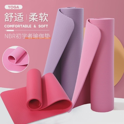 Yogamat,thickened,nonslipyogamat,fitnessmat瑜伽垫