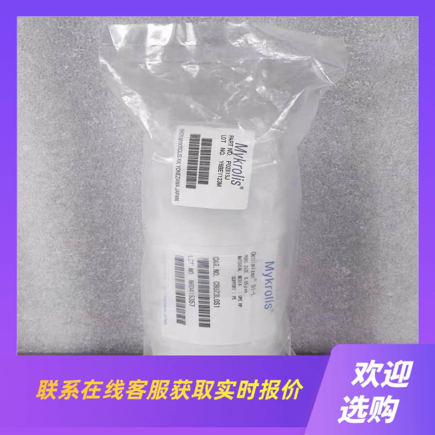 Mykrolis CBUZ3L0S1 Optimizer D拍前询价下单