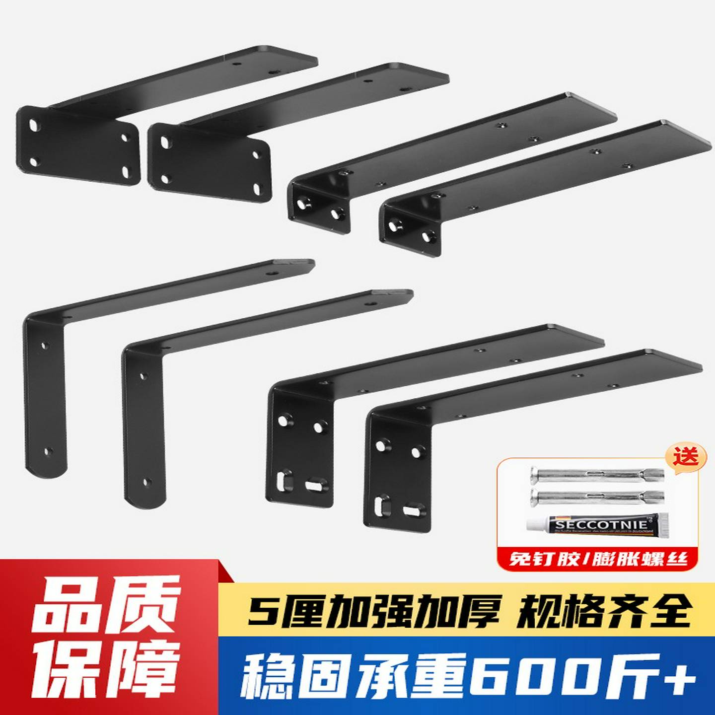 免打孔隔板承重托架隐形三角支撑架L型固定支架层板托墙上置物架