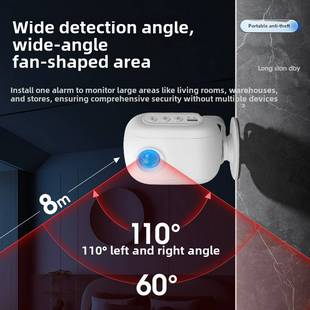 夜间防说话神器人体感应防盗报警振动传感器无线物体移动探测器