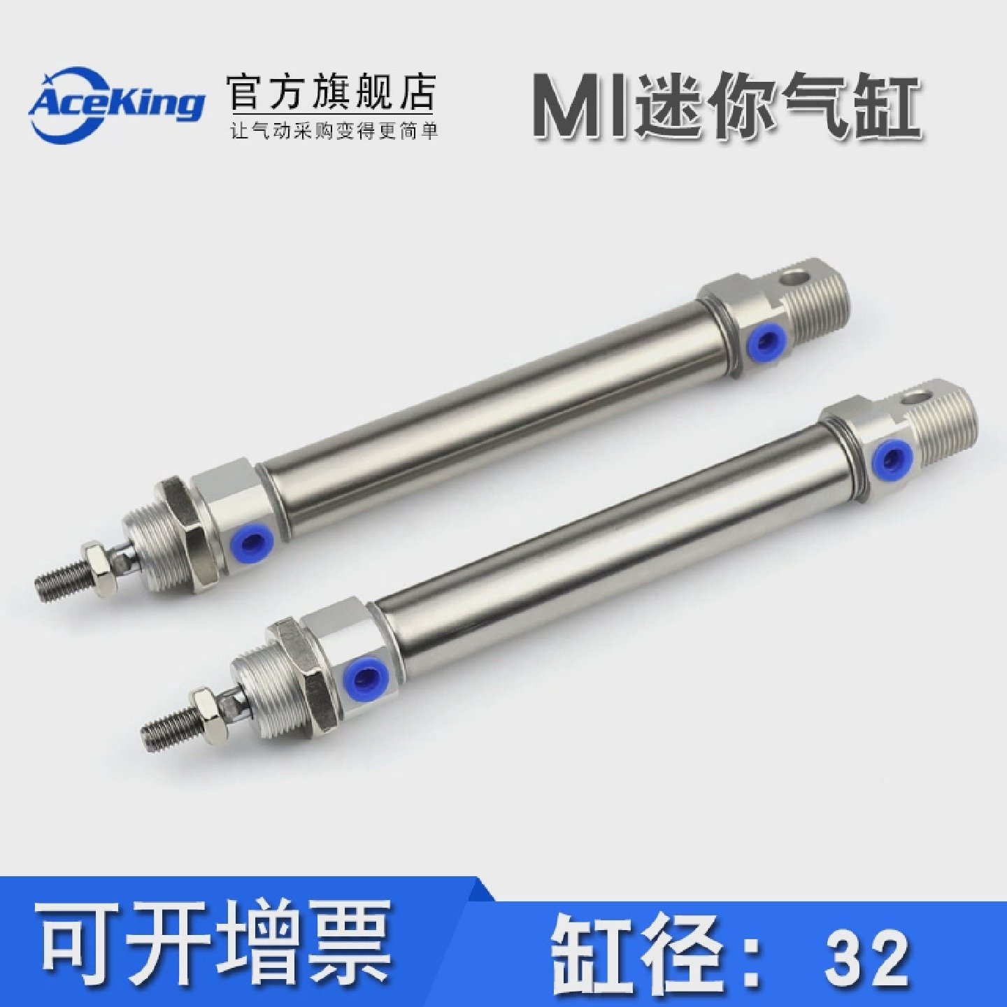 迷你气缸MI32X25x50*75-100X125X150X175X200X250X300X350X400SCA