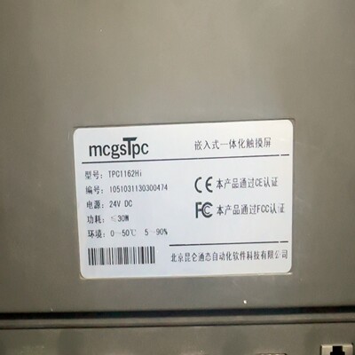 昆仑通态触摸屏TPC1162Hi一台，，功能询价