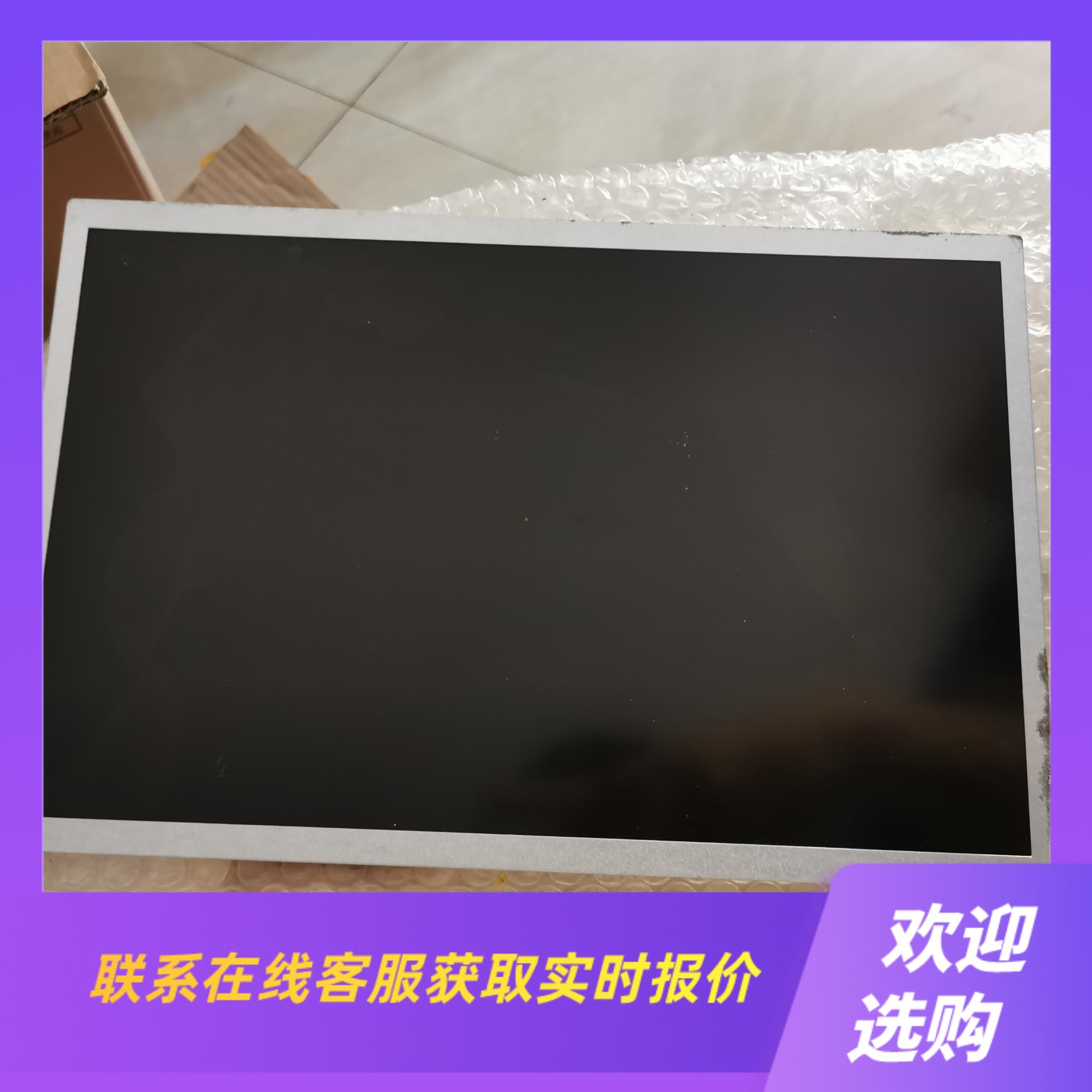 124-0MC01 液晶屏G121l1L01  B屏拍前询价下单