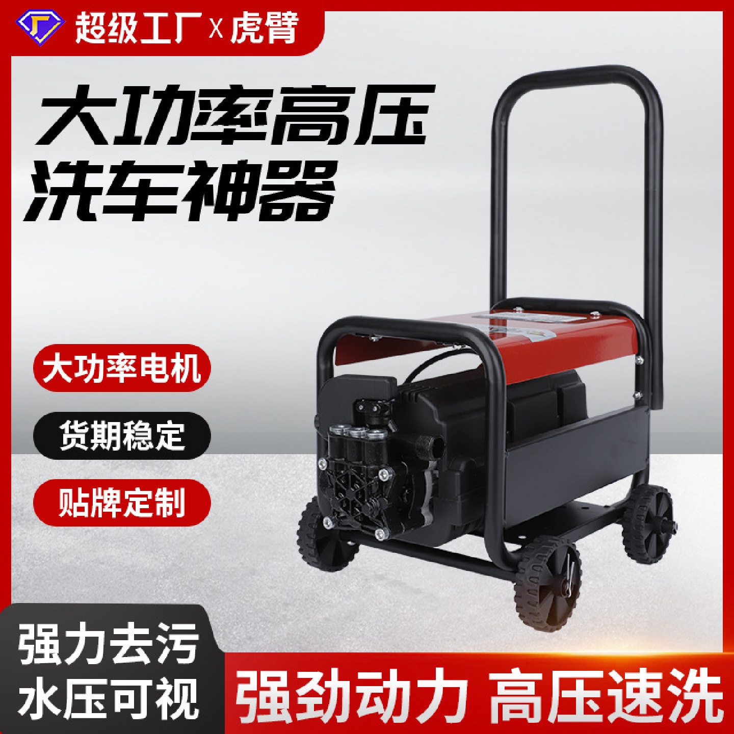 大功率便携式高压清洗机洗车店洗车神器养殖场工程家用洗车机