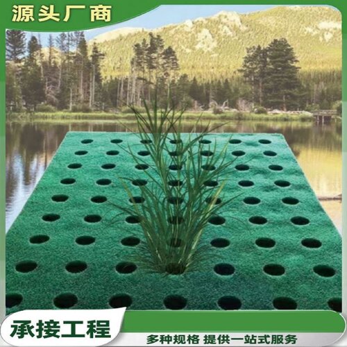 复合纤维浮动湿地聚酯纤维浮床生态浮岛水上植物种植绿化造景浮岛