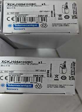 施耐德XCKJ10541H29C限位开关--议价商品