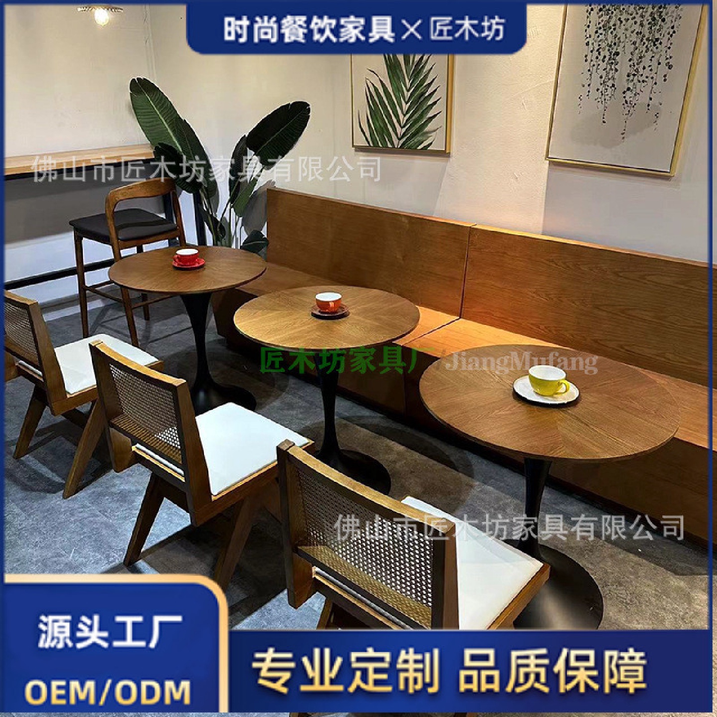 美式复古咖啡厅桌椅组合烘焙店中餐西餐酒吧桌茶楼茶餐厅卡座桌椅