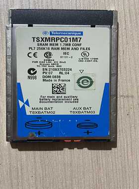 施耐德TSXMRPC01M7记忆卡，1.7MB容量，PL7一议价商品