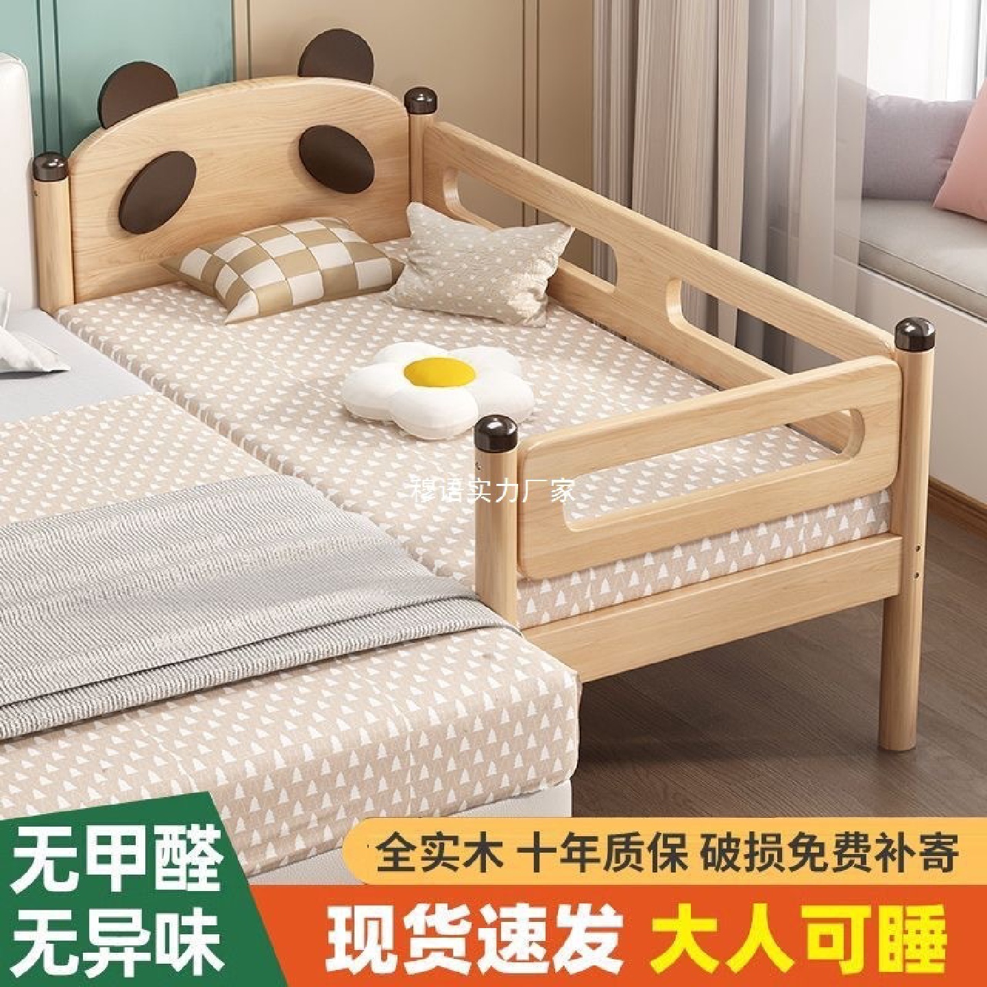 拼接床婴儿橡木带护栏加宽婴儿拼接床实木加宽床边床婴儿拼接大床