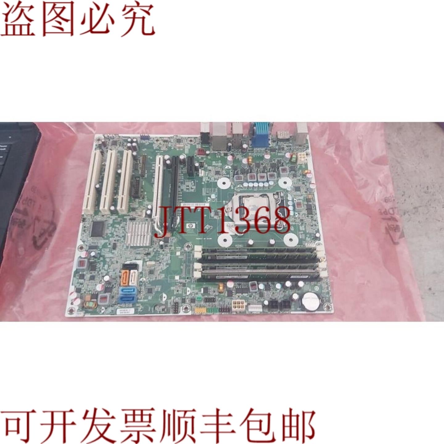 供应531990-001主板配备I7 870 CPU4 x VR1333D3N94G RA