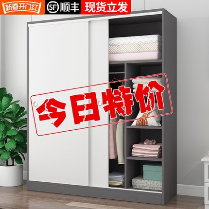 推拉门衣柜家用卧室现代简约柜子简易组装出租房小户型实木挂林达