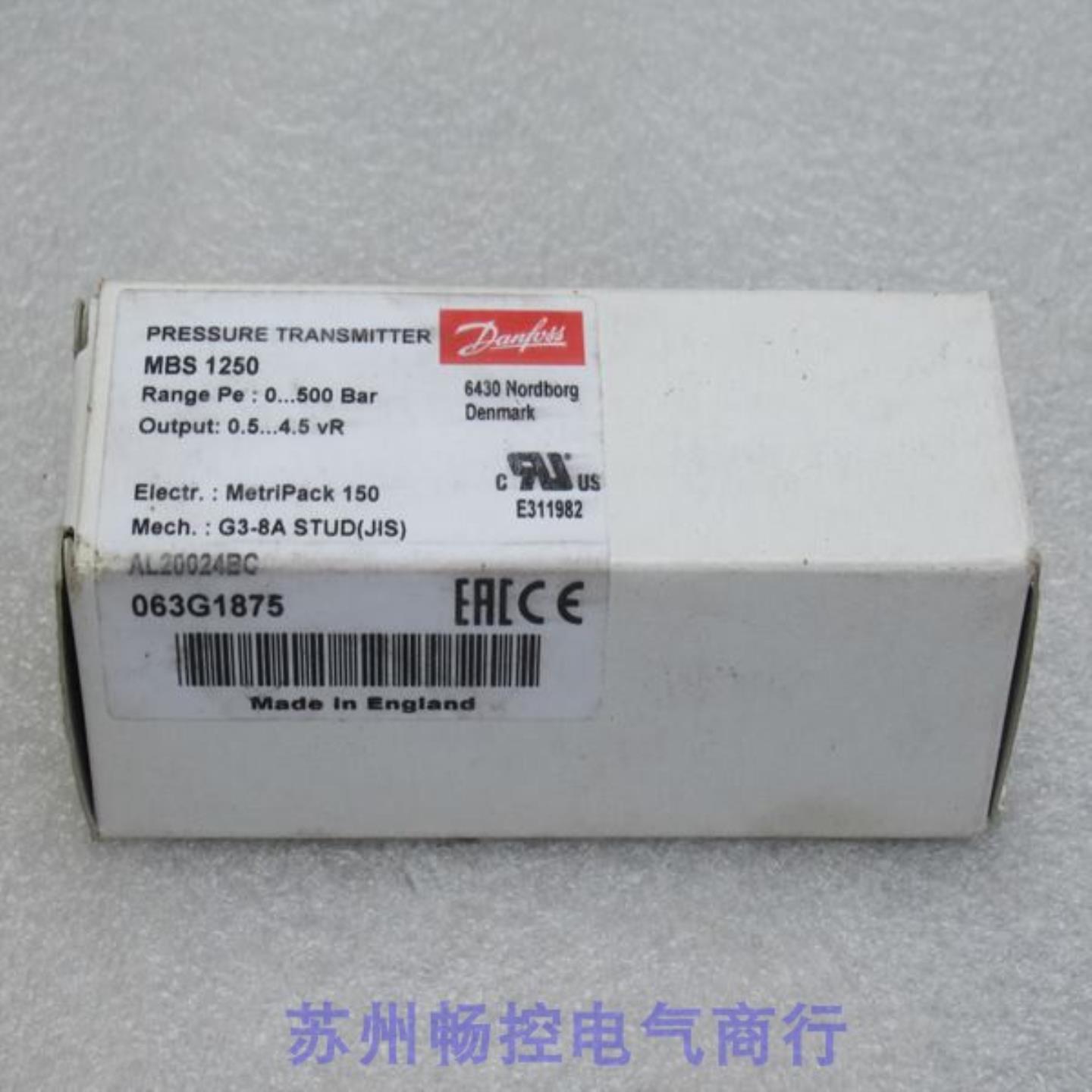 *现货销售*全新Danfoss丹佛斯压力开关MBS1250现货063G1875