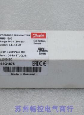 *现货销售*全新Danfoss丹佛斯压力开关MBS1250现货063G1875
