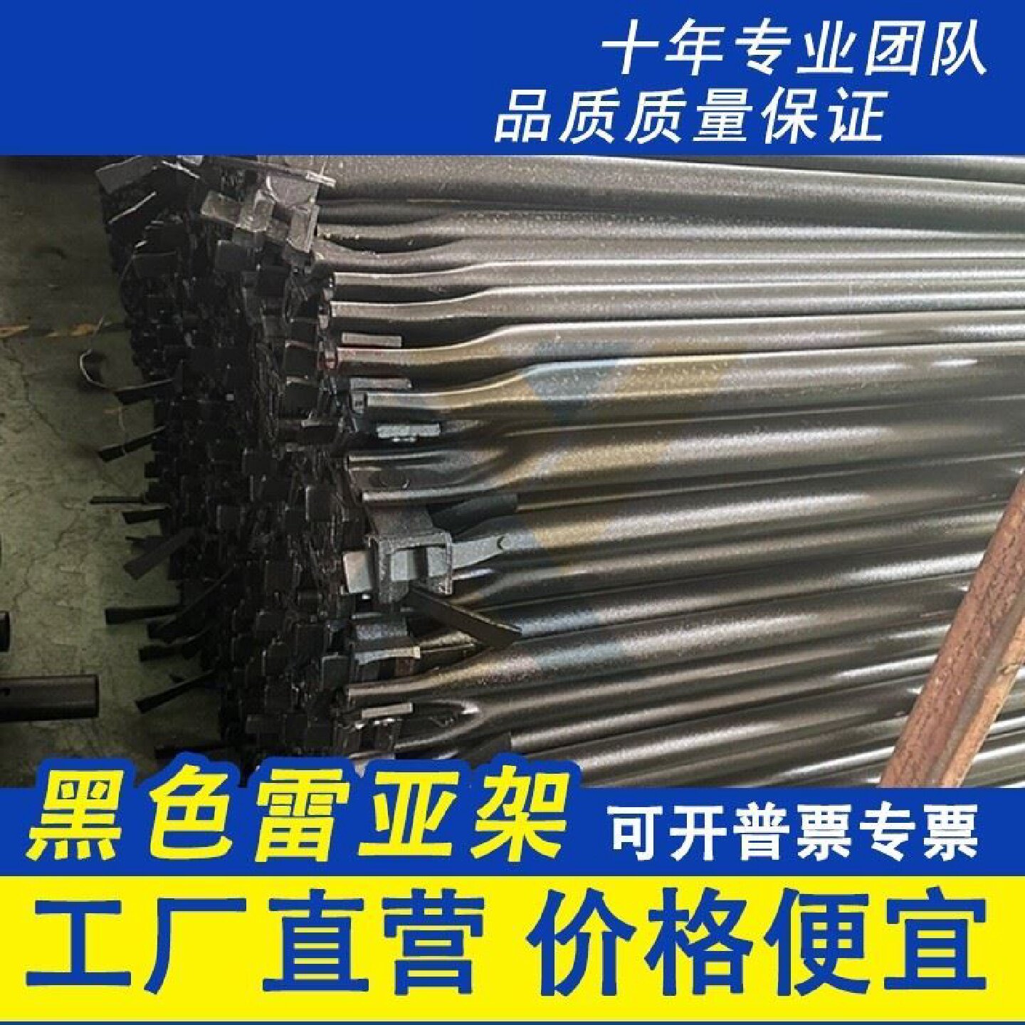 雷亚架门头音乐节活动宣传入场拱门展位门头公园商场展示雷亚拱门