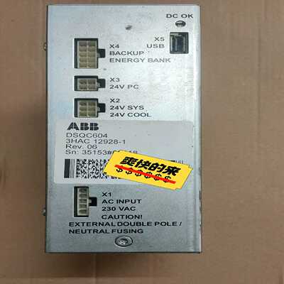 议价3HAC12928-01DSQC604 PBSE1027