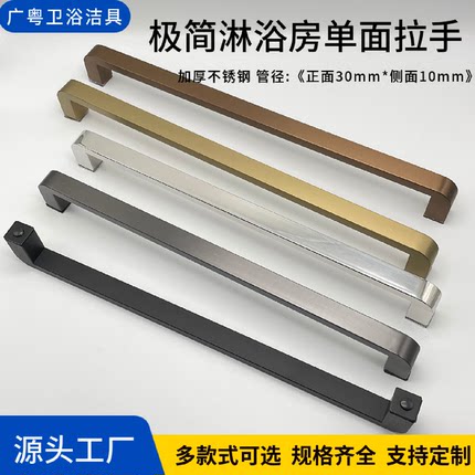 2I淋浴房拉手玻璃门隔断推拉移门浴室门把手拉丝枪灰不锈钢单面扶