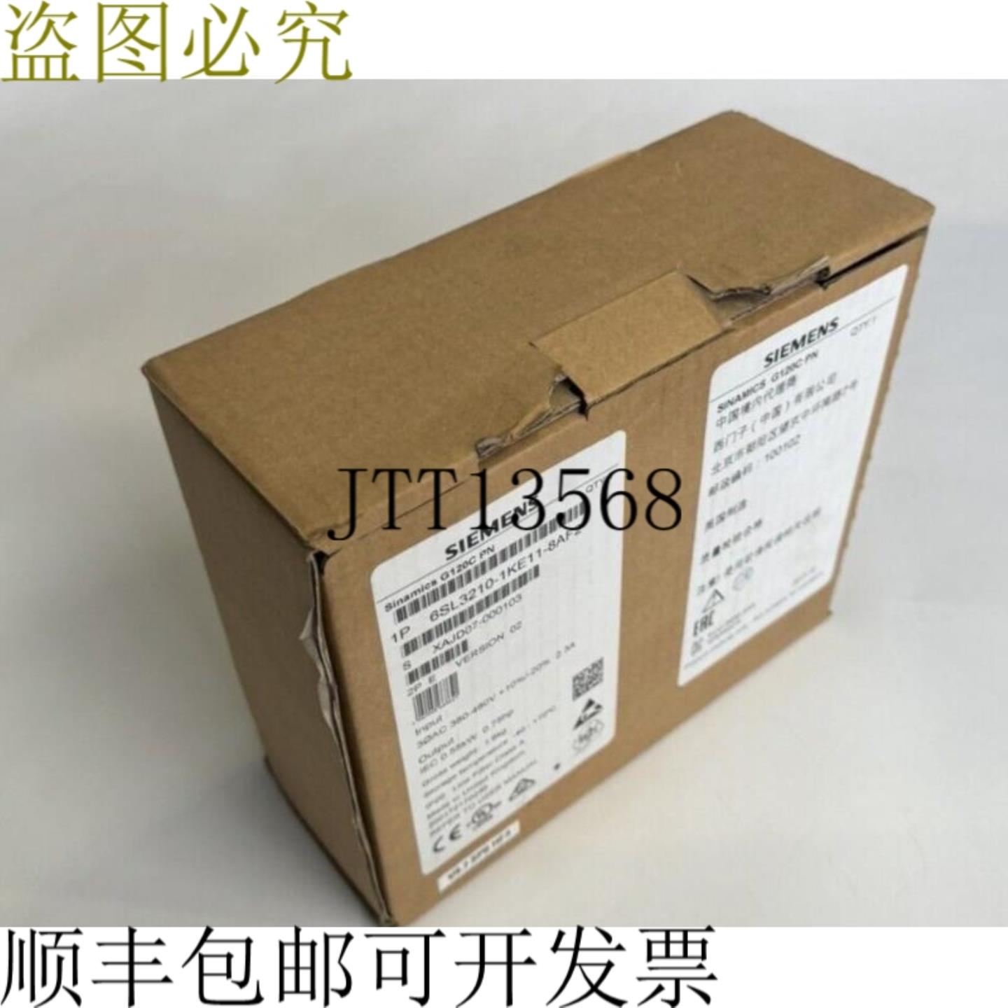 供应Sinamics G120C PN  6SL3210-1KE11-8AF2  6SL3 210-1K