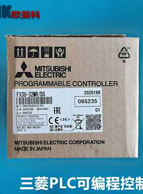 可编程控制器FX3U-32MR/DSFX3U-A32MT/DS直流DC24V供电
