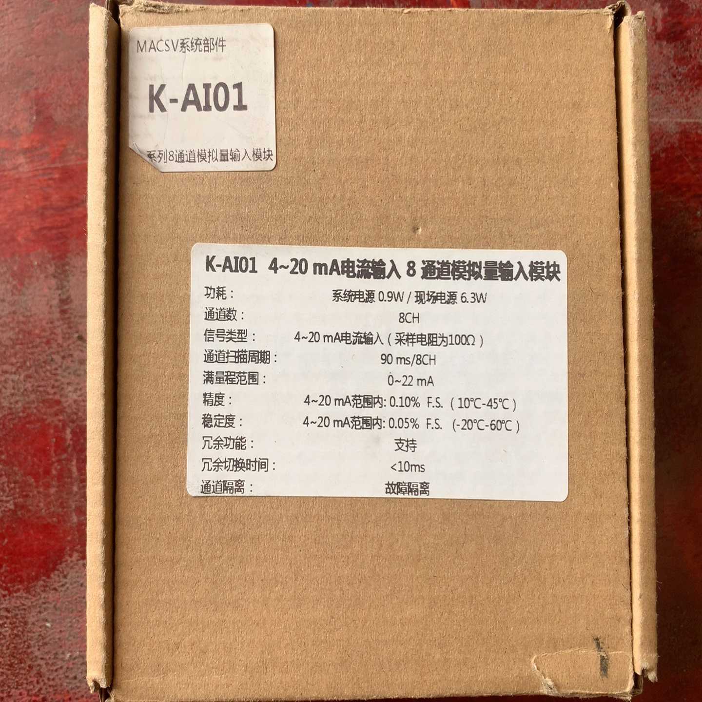 K-AI01询价