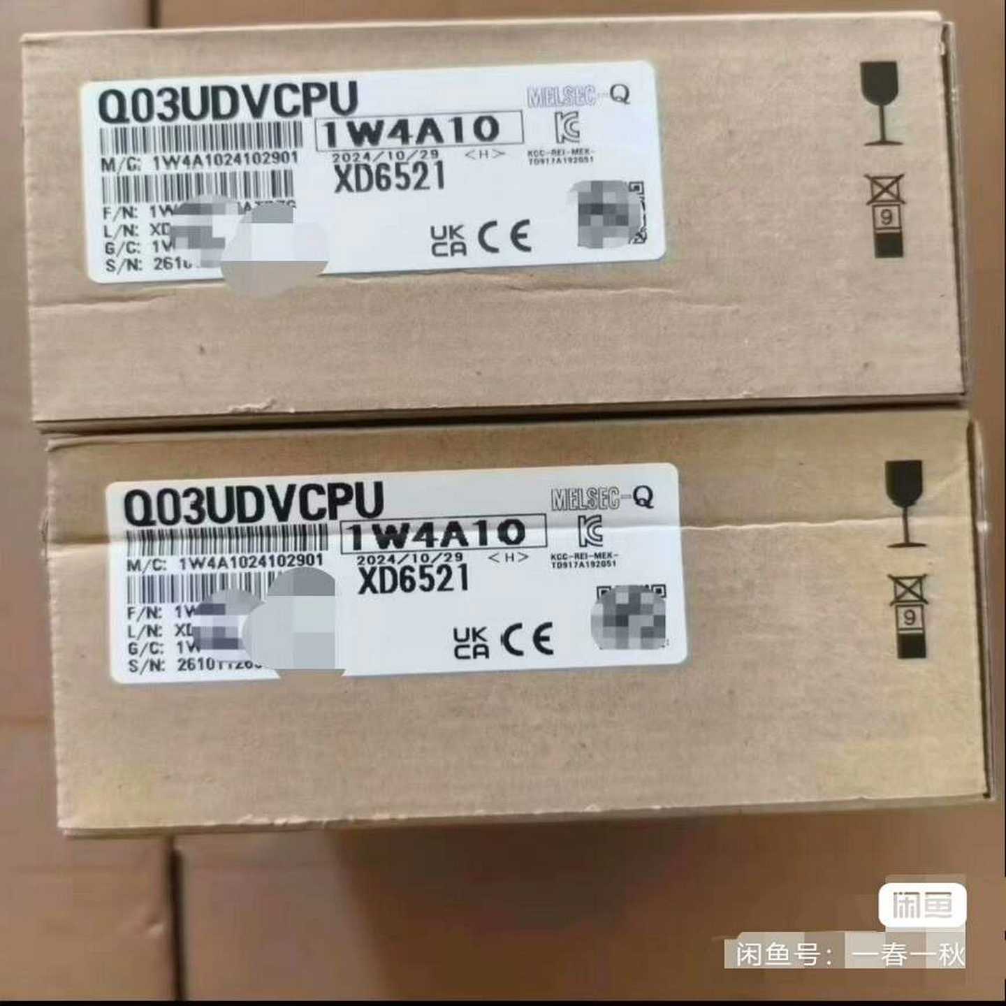 Q03UDVCPU，三菱，实物拍摄，议价出--议价商品