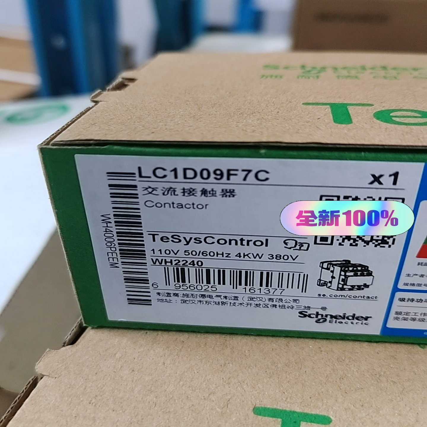 【议价】LC1D09F7C