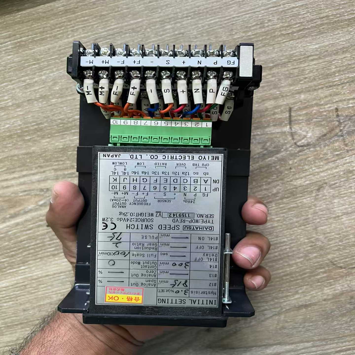 DAIHATSU大发速度开关MDP-REVD几乎全新--议价商品