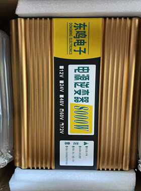 （请询价）逆变器800060V72V全新