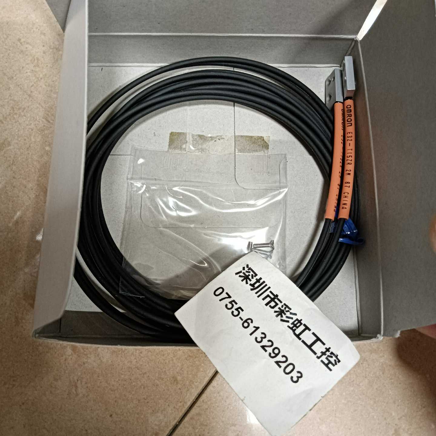 E32-T15ZR.E32-T15YR.E32-T25XR欧适用